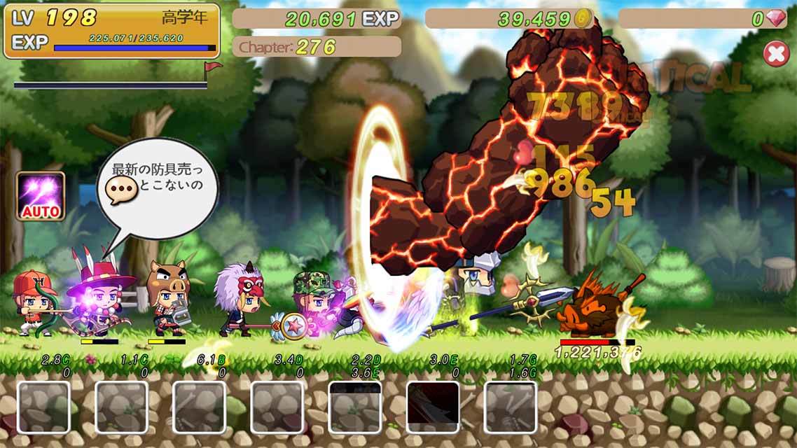 わが町の英雄たち ゲームのスクリーンショット