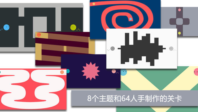 Our Ways - 我们之道 Game Screenshot