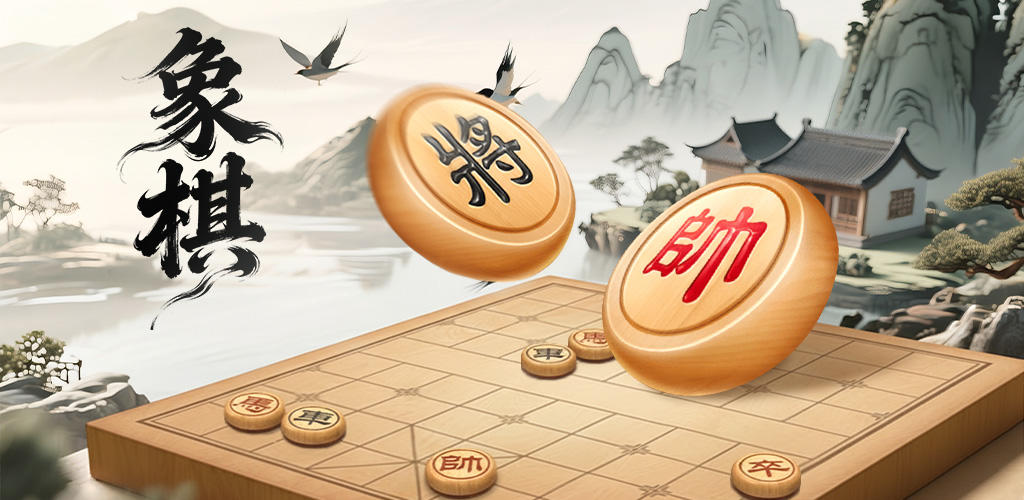 Banner of Chinese Chess: CoTuong/XiangQi 