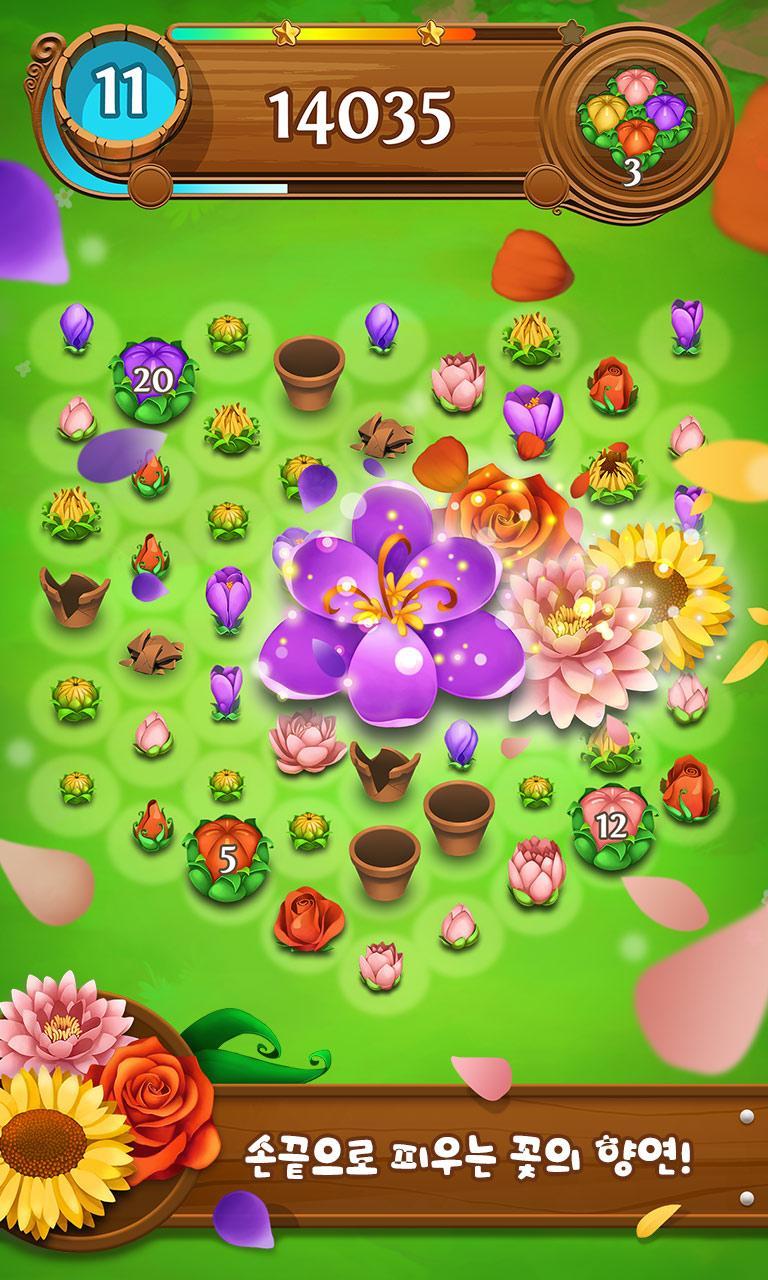 블라썸블라스트사가 게임 스크린샷