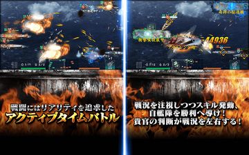 Captura de Tela do Jogo バトルシップウォーズ