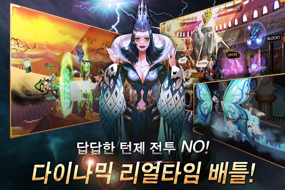 Fantasy squad Game Screenshot