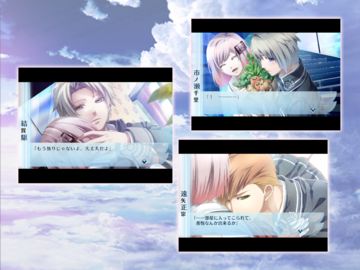 ノルン+ノネット ヴァール コモンズ 豪華版 Game Screenshot