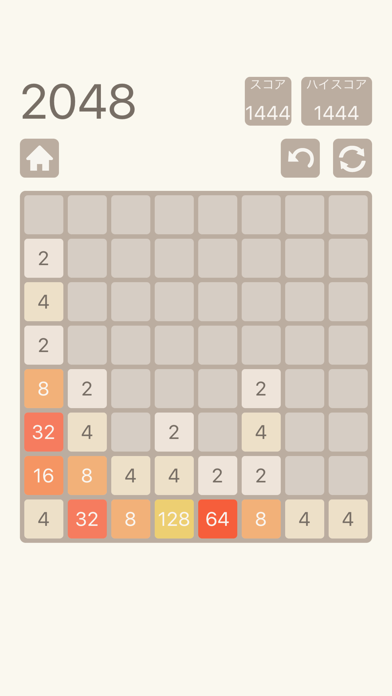 2048: Number Puzzle Gameのキャプチャ