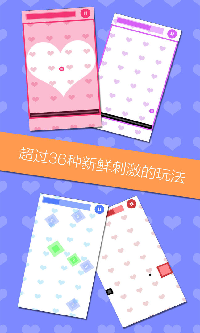 Screenshot of 天天加速