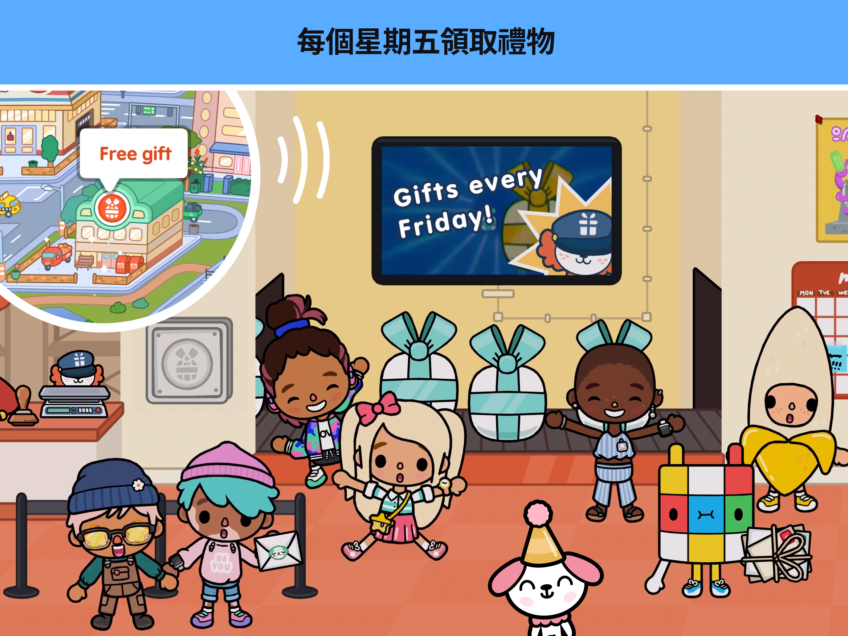 Toca Boca World 遊戲截圖