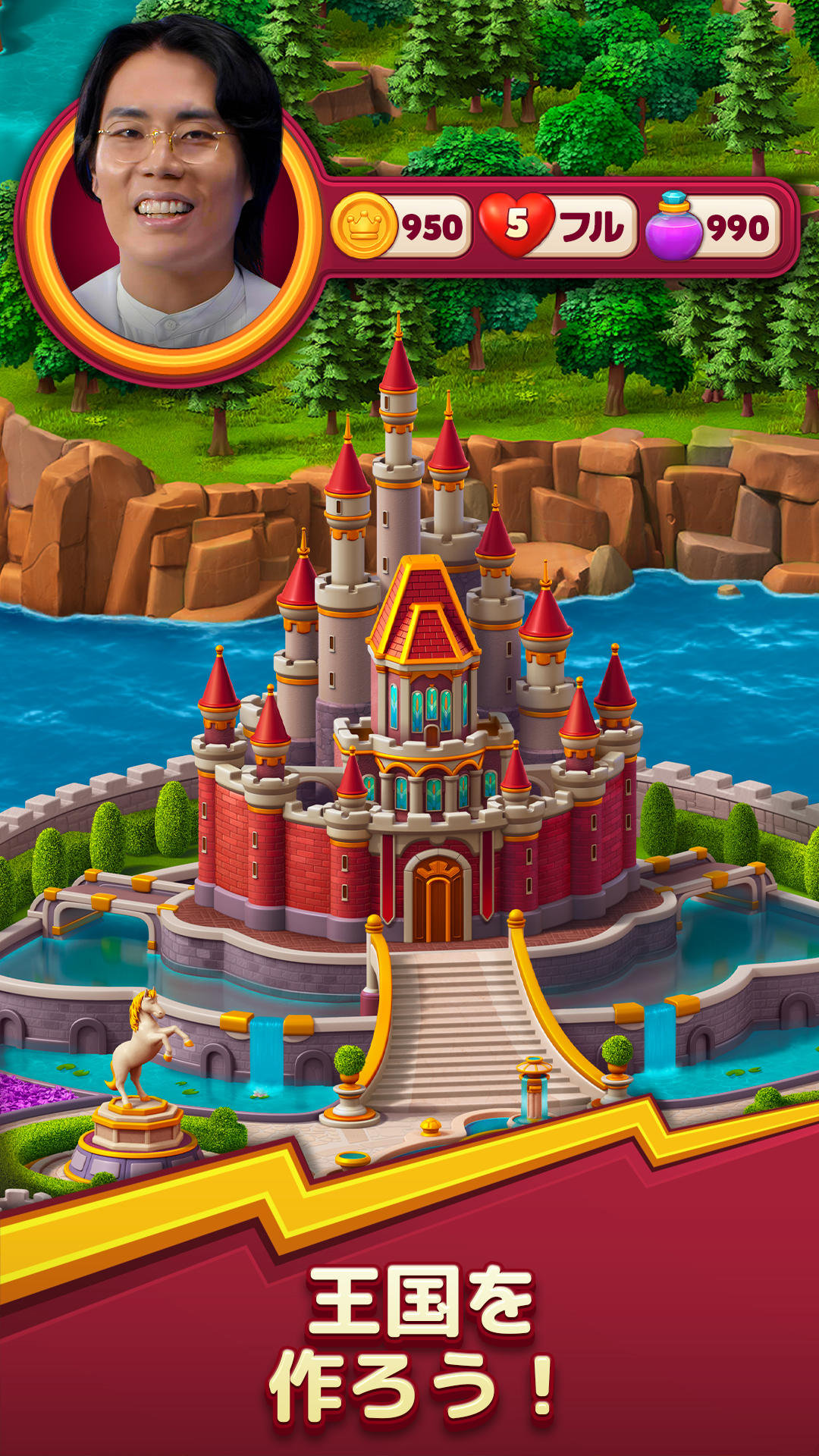 ロイヤルキングダム (Royal Kingdom) 最新バージョン Android/iOS用 APK - TapTap