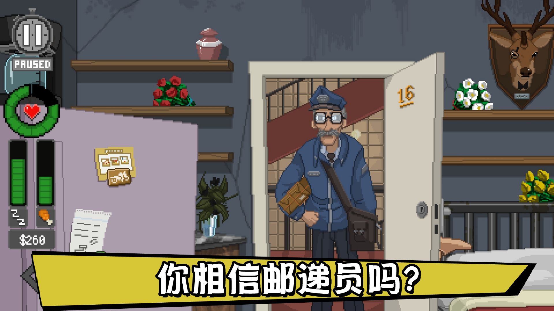 Cuplikan Layar Game 别喂猴子 试玩版