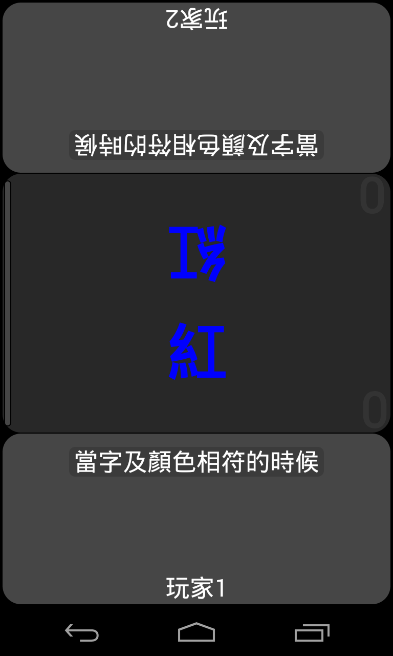 2個玩過的反應堆 遊戲截圖