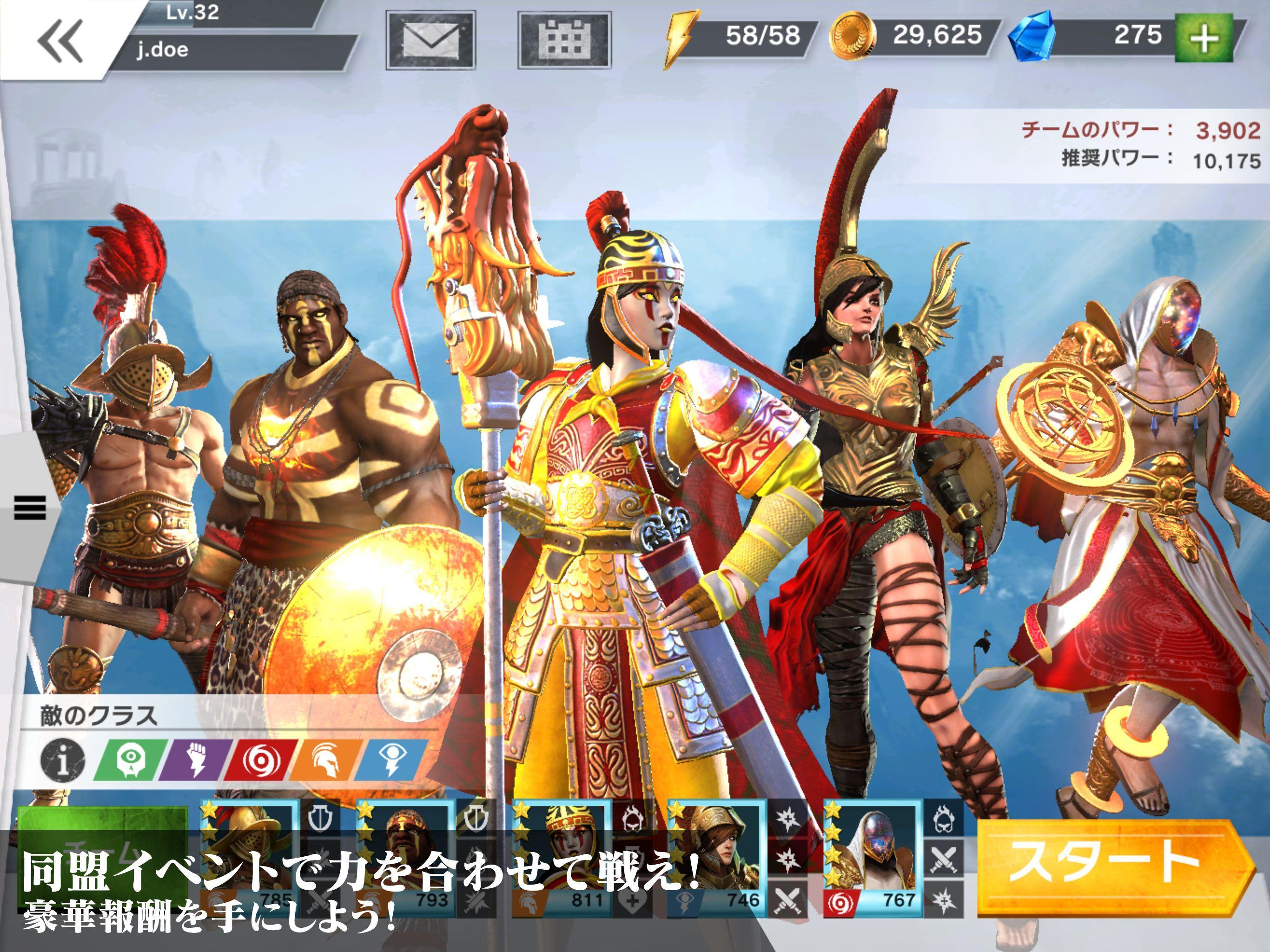 ゴッド・オブ・ローマ ゲームのスクリーンショット