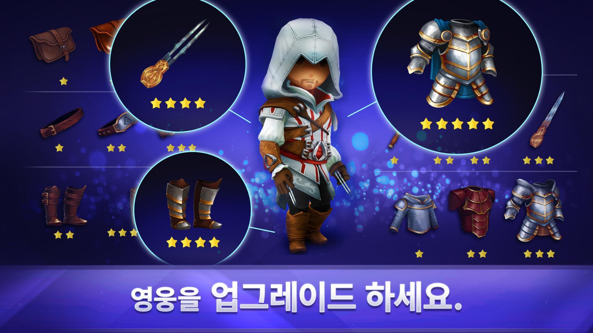 Assassin's Creed Rebellion 게임 스크린샷