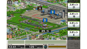 ぼくは航空管制官 RUNWAY STORY 大阪 Game Screenshot