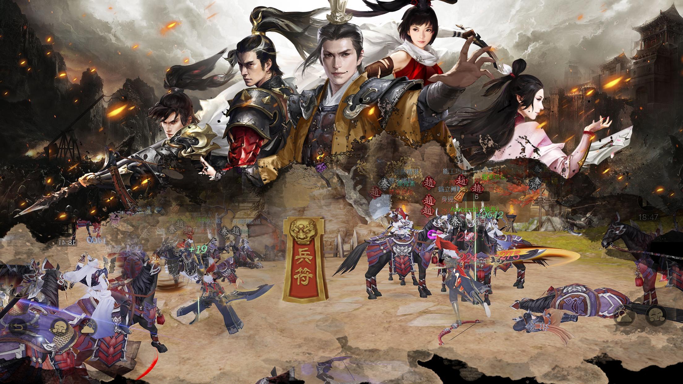 쟁탈 - 글로벌 국가전MMORPG 게임 스크린샷