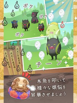 Скриншот игры ここに墓を建てよう