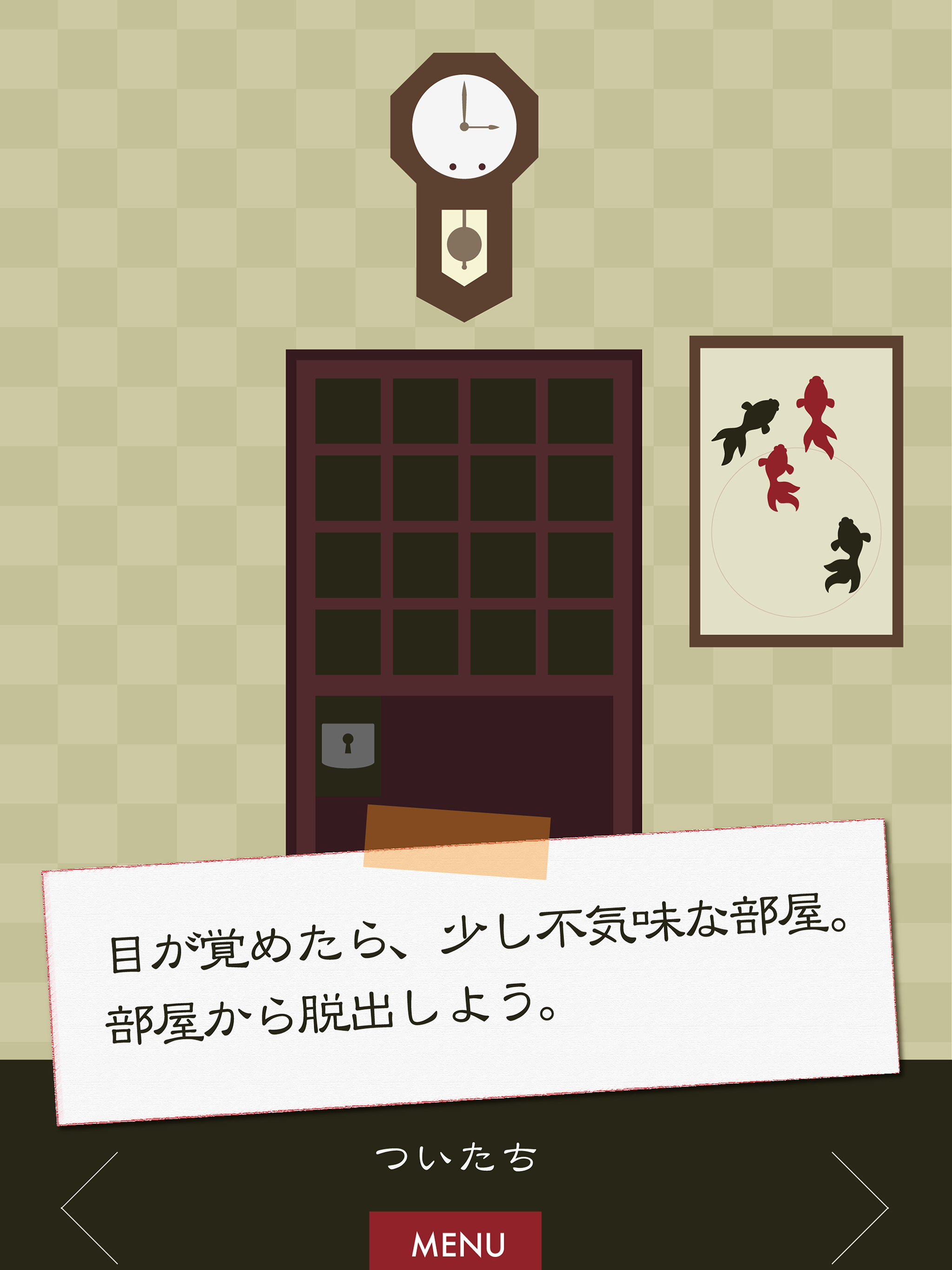 脱出ゲーム 三毛猫ルームズ2 게임 스크린샷