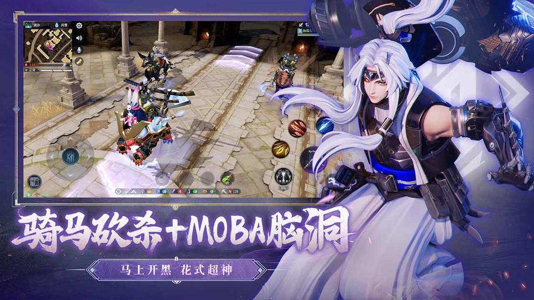 猎手之王 screenshot game