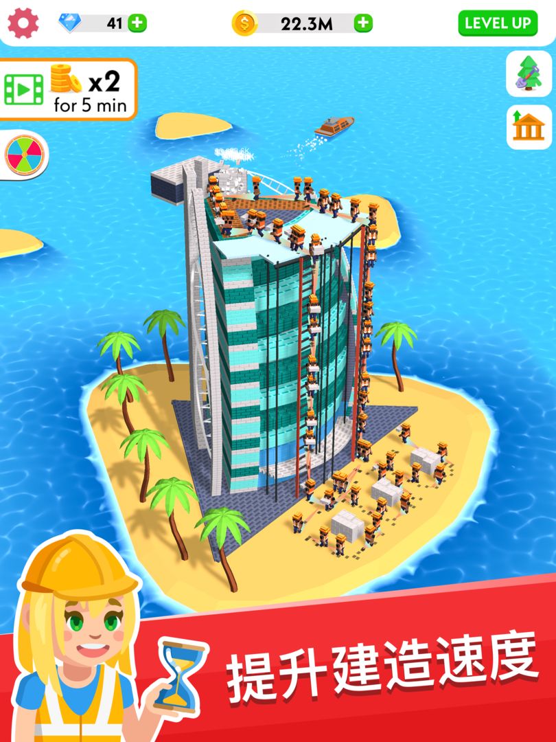 建筑大亨3D screenshot game
