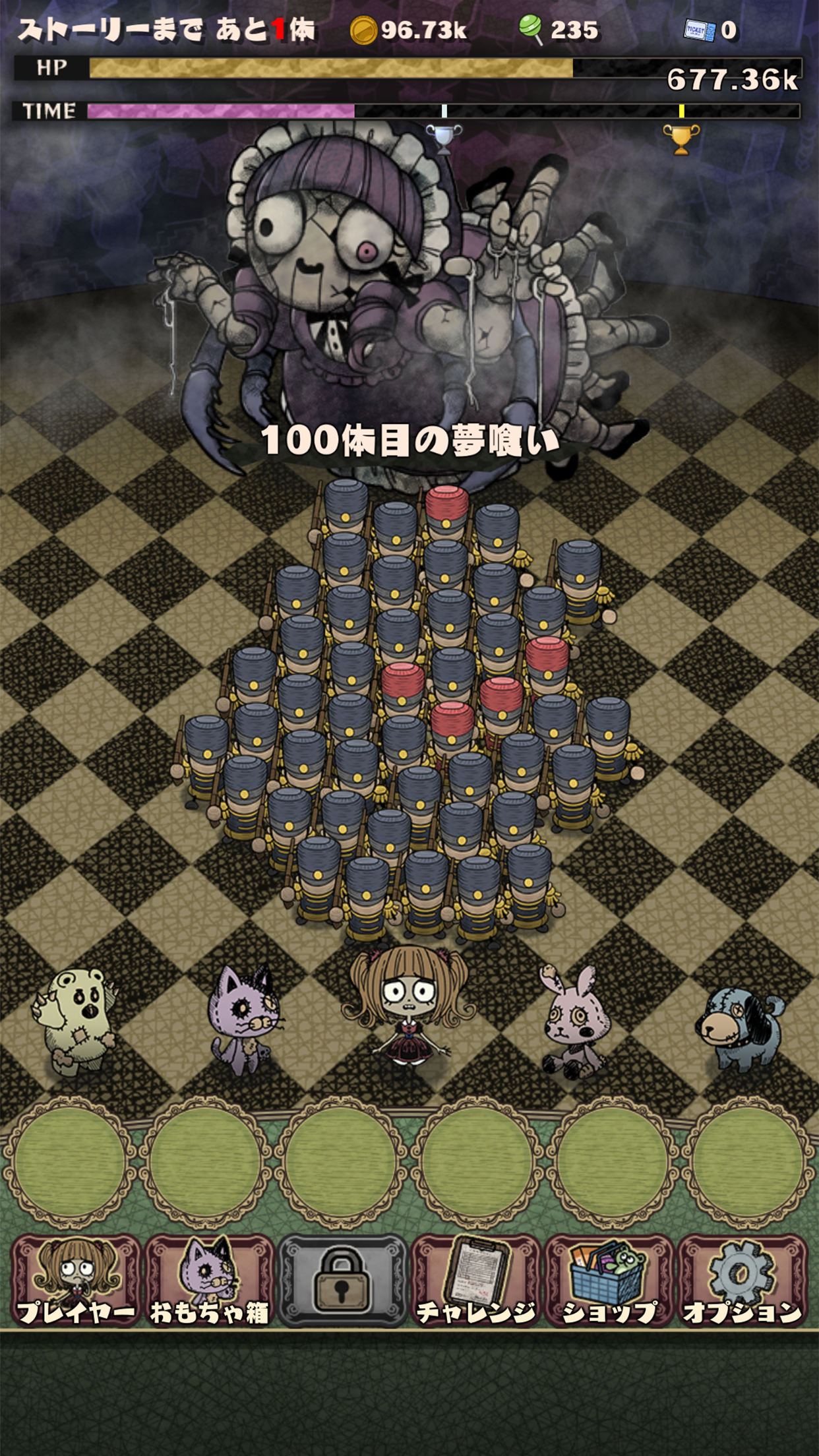 ヨミヨリカエル 遊戲截圖