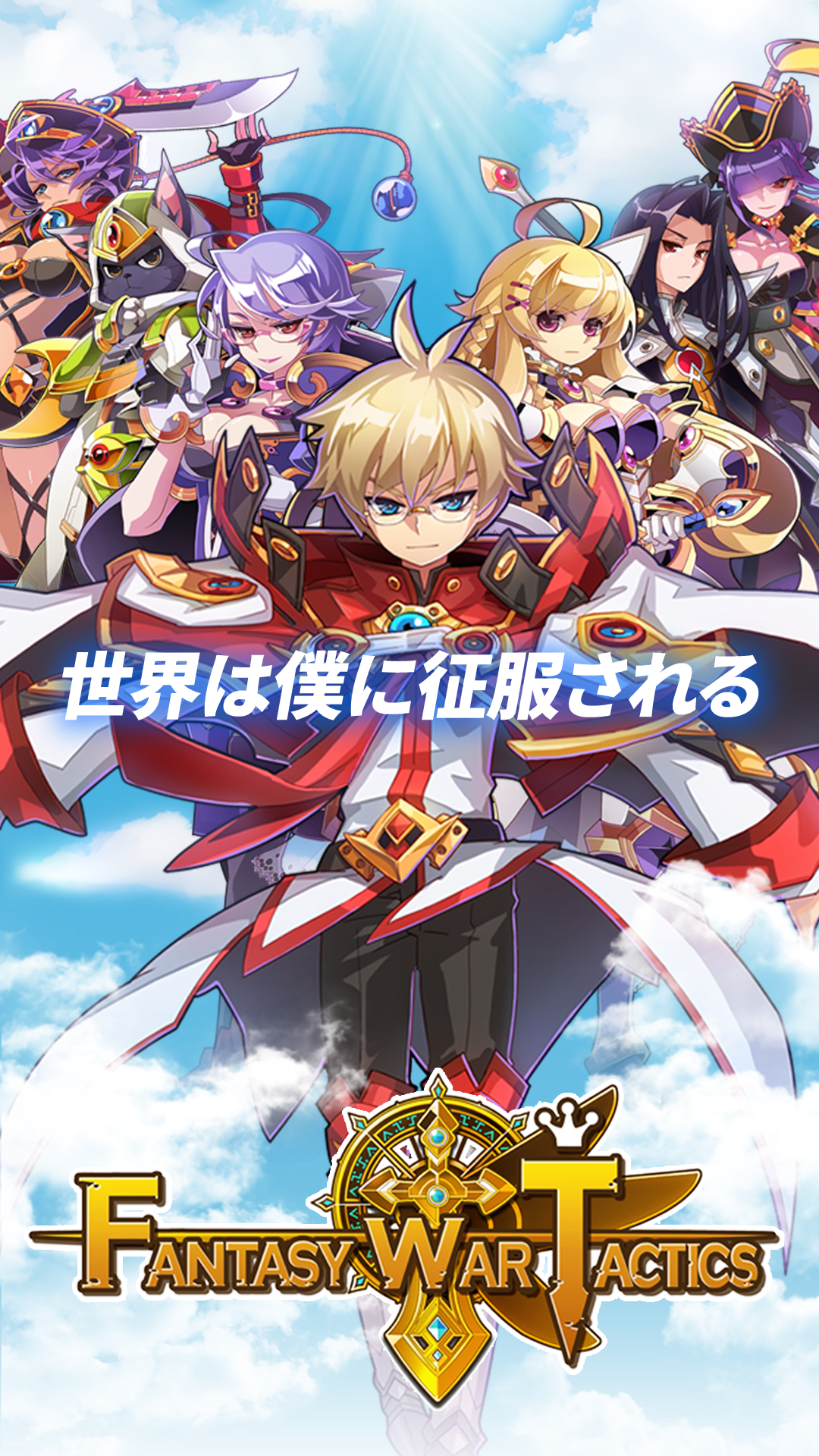 ファンタジーウォータクティクスR Game Screenshot