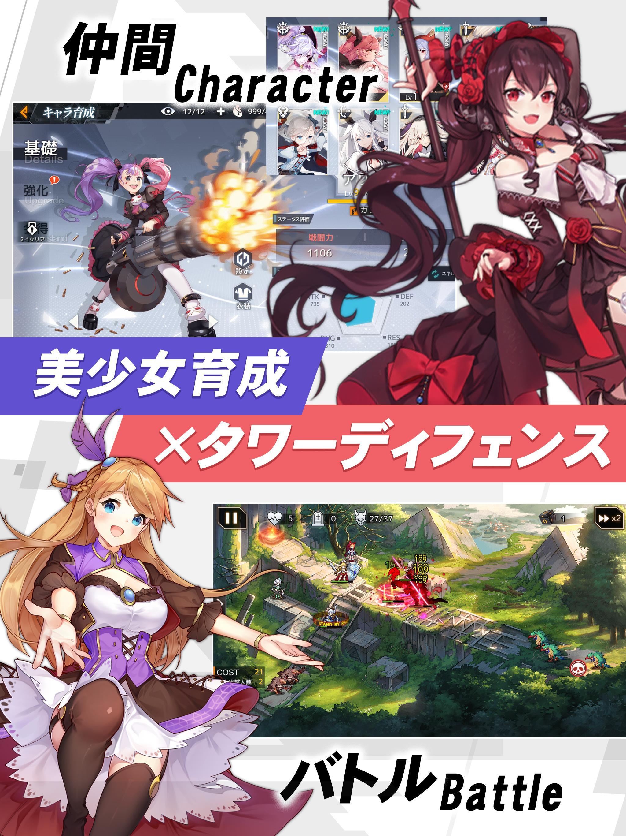 一零プロジェクト Game Screenshot