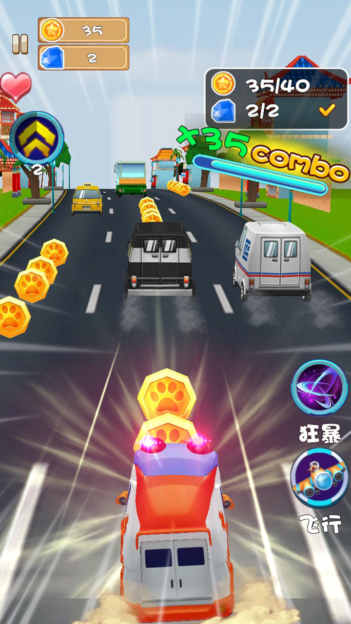 百变校巴之火力全开 Game Screenshot