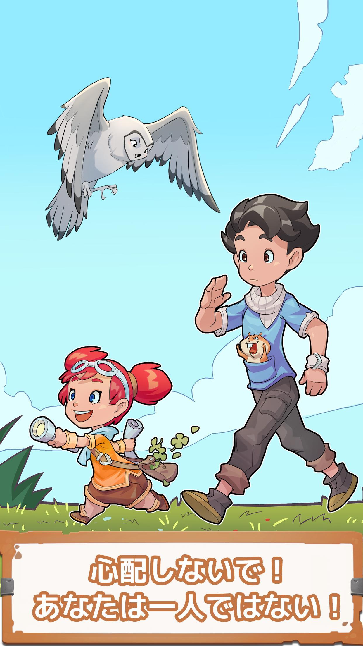 ソフィア＆ジャック：ペットエボリューション ゲームのスクリーンショット