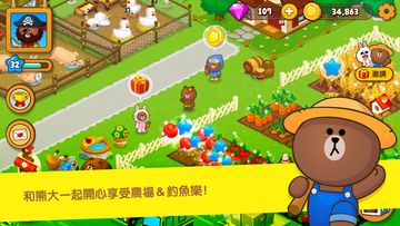 LINE 熊大農場 遊戲截圖