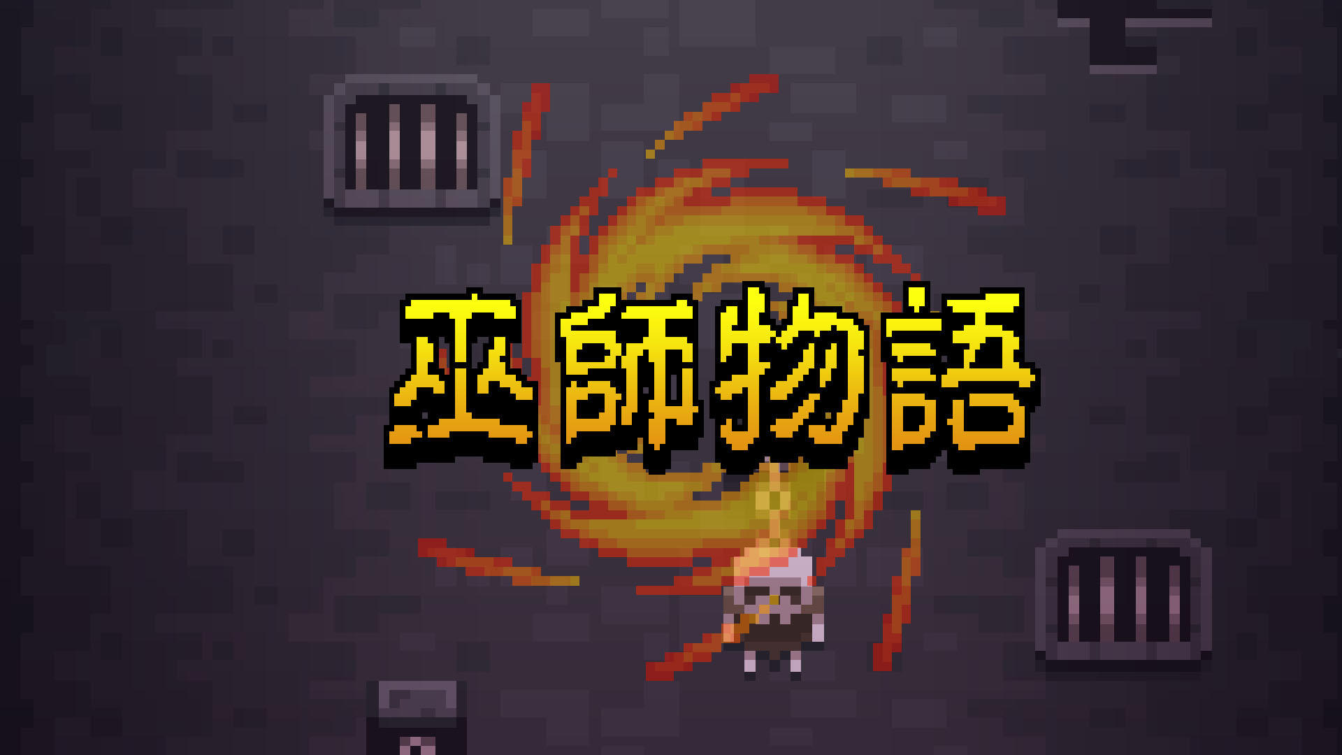 Banner of 魔法狂熱 1.3.2