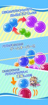 Phantom of Sweet Carnival Game Screenshot