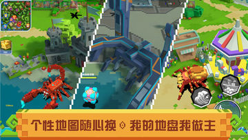 Скриншот игры 战吧!方块(测试服)