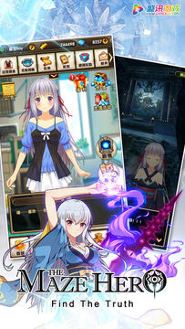 The Maze Hero Game Screenshot