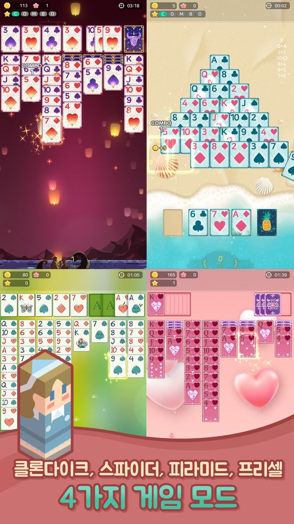 솔리테어 팜 빌리지 - 귀여운 클래식 카드게임 게임 스크린 샷