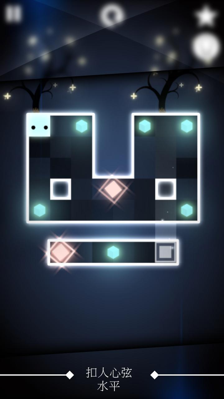 Smashy The Square : A world of dark and light Game Screenshot