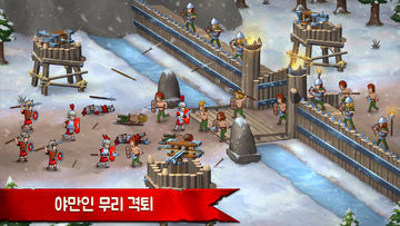 발전하는 제국: 로마 게임 스크린샷