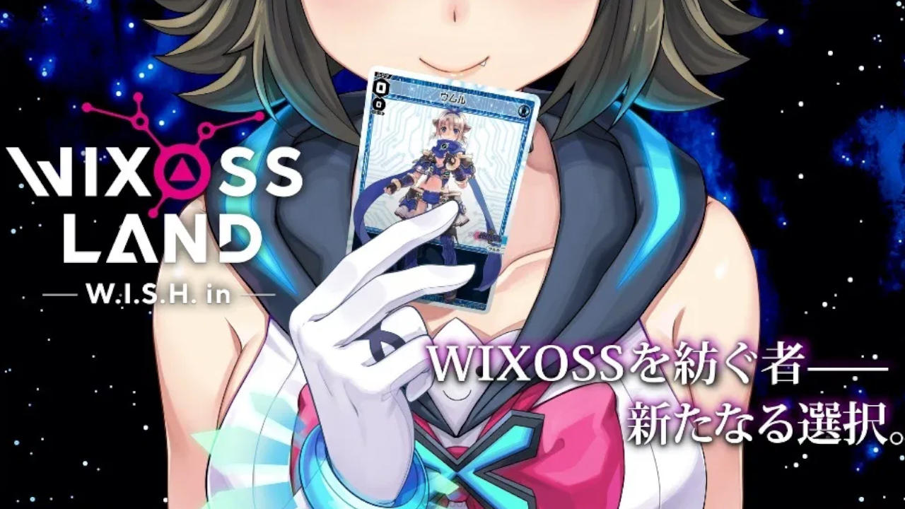 Banner of WIXOSS LAND -WISH in- 1.0.45