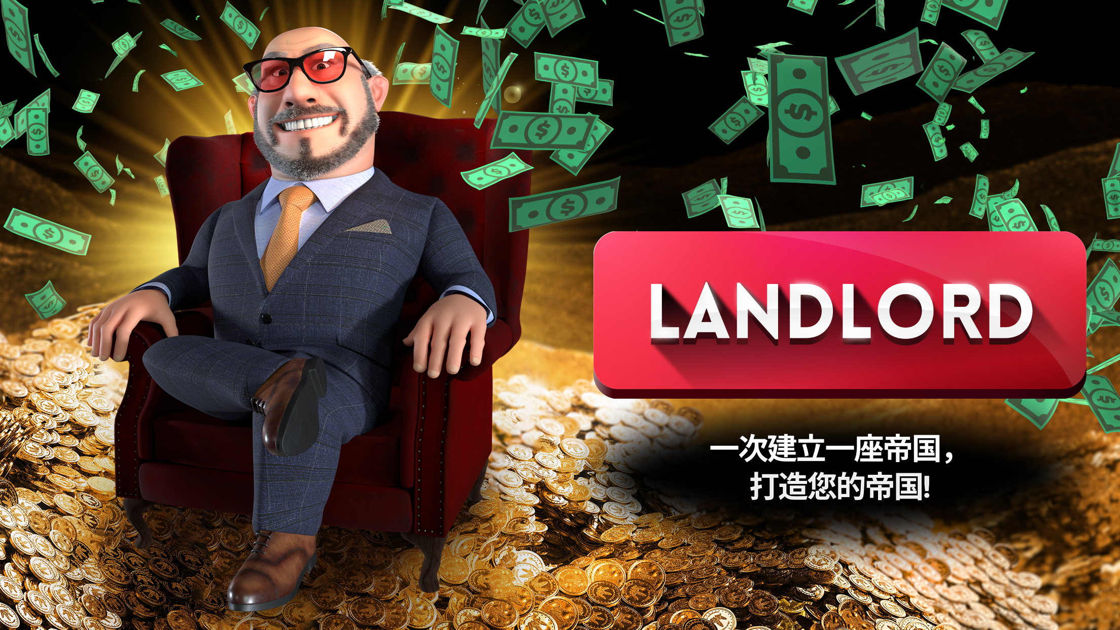 Landlord - Estate Trading Game ภาพหน้าจอเกม