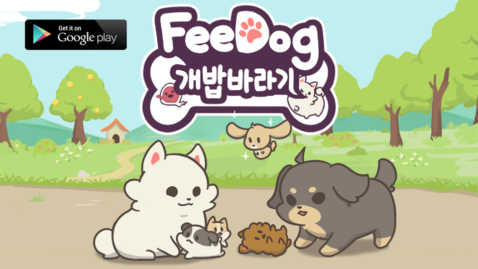 Screenshot 1 of FeedDog - Aufzuchthund 4.0.2