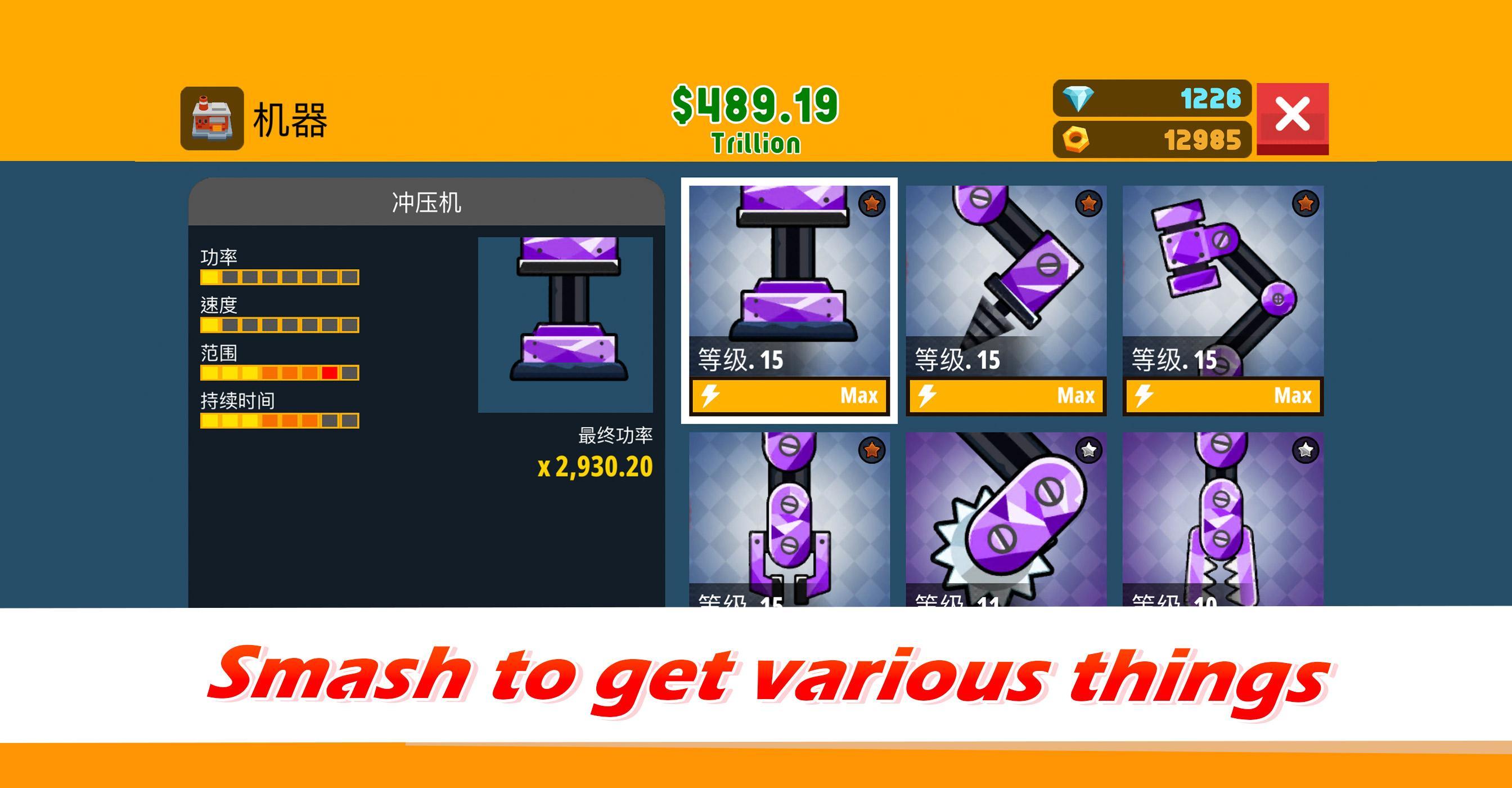 Factory Inc. Game Screenshot