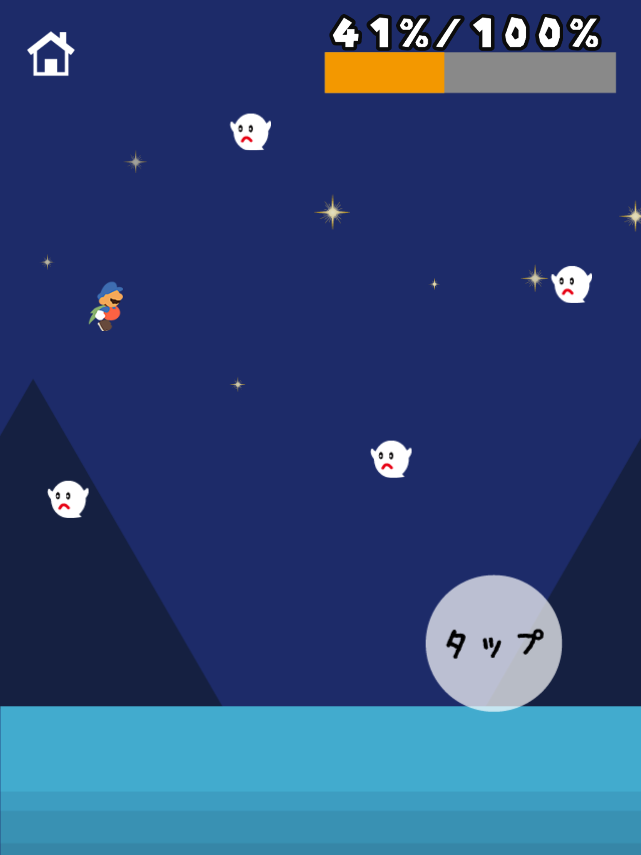 スーパーラン (SUPER RUN) ゲームのスクリーンショット