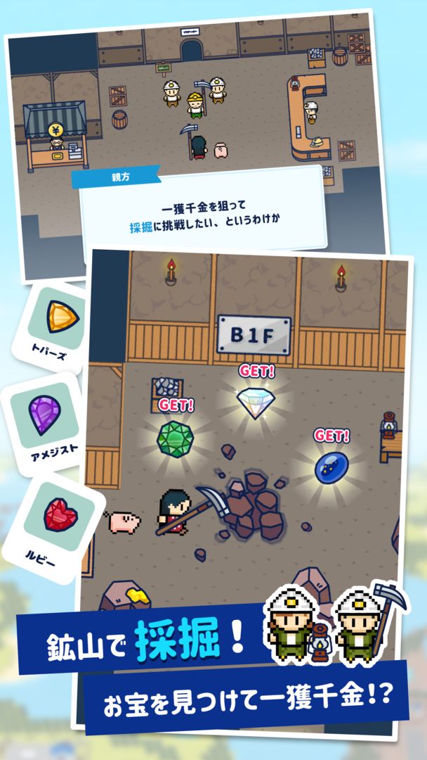 Screenshot of つりライフ＋（ぷらす） ～ゆるゆる釣りRPG～