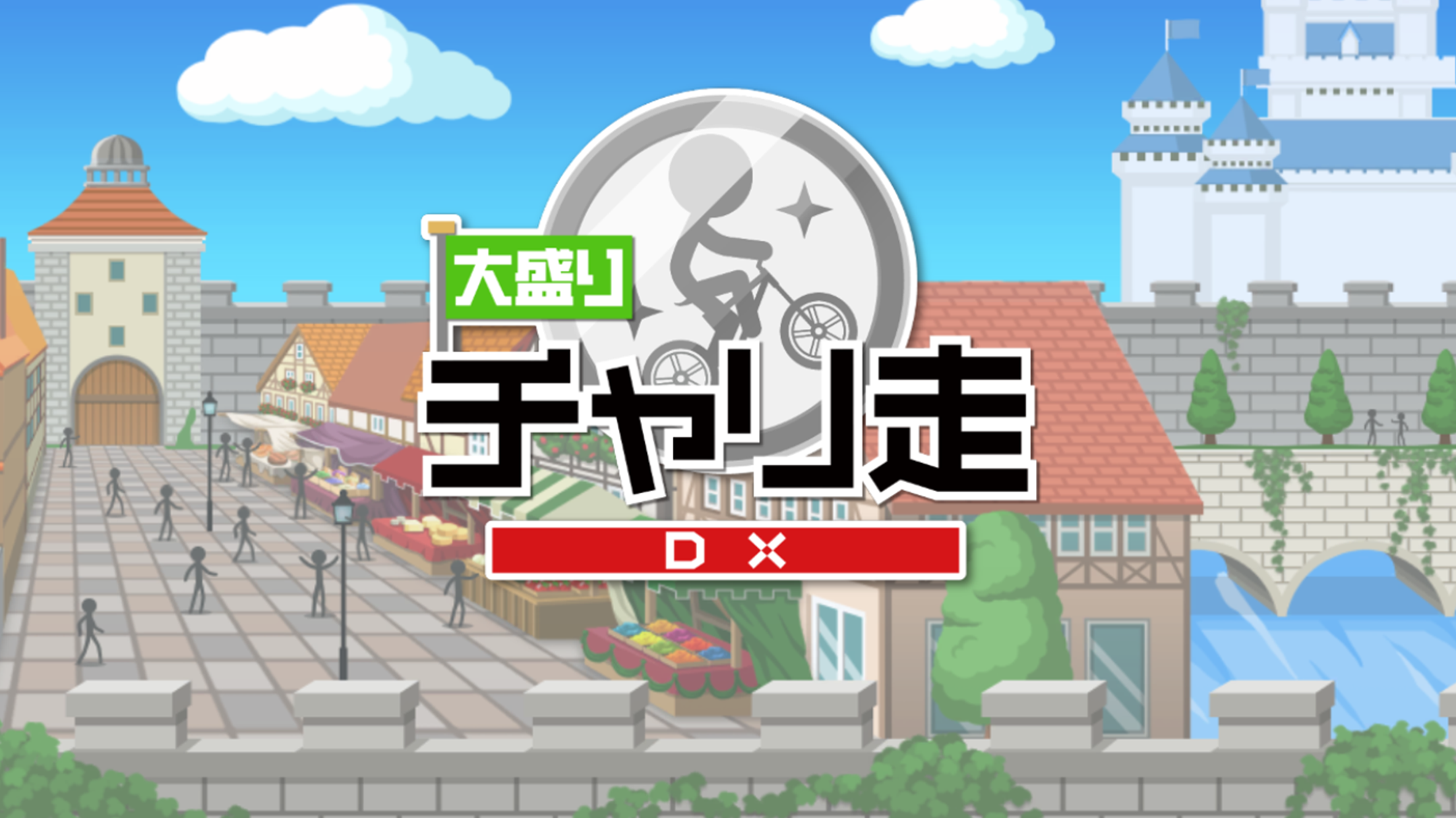 Screenshot 1 of 新チャリ走DX 6.2.0