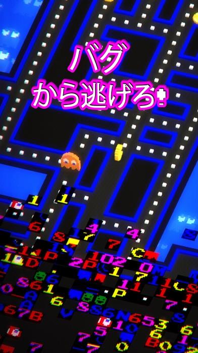 PAC-MAN 256 - 次世代エンドレスパックマン！- ゲームのスクリーンショット