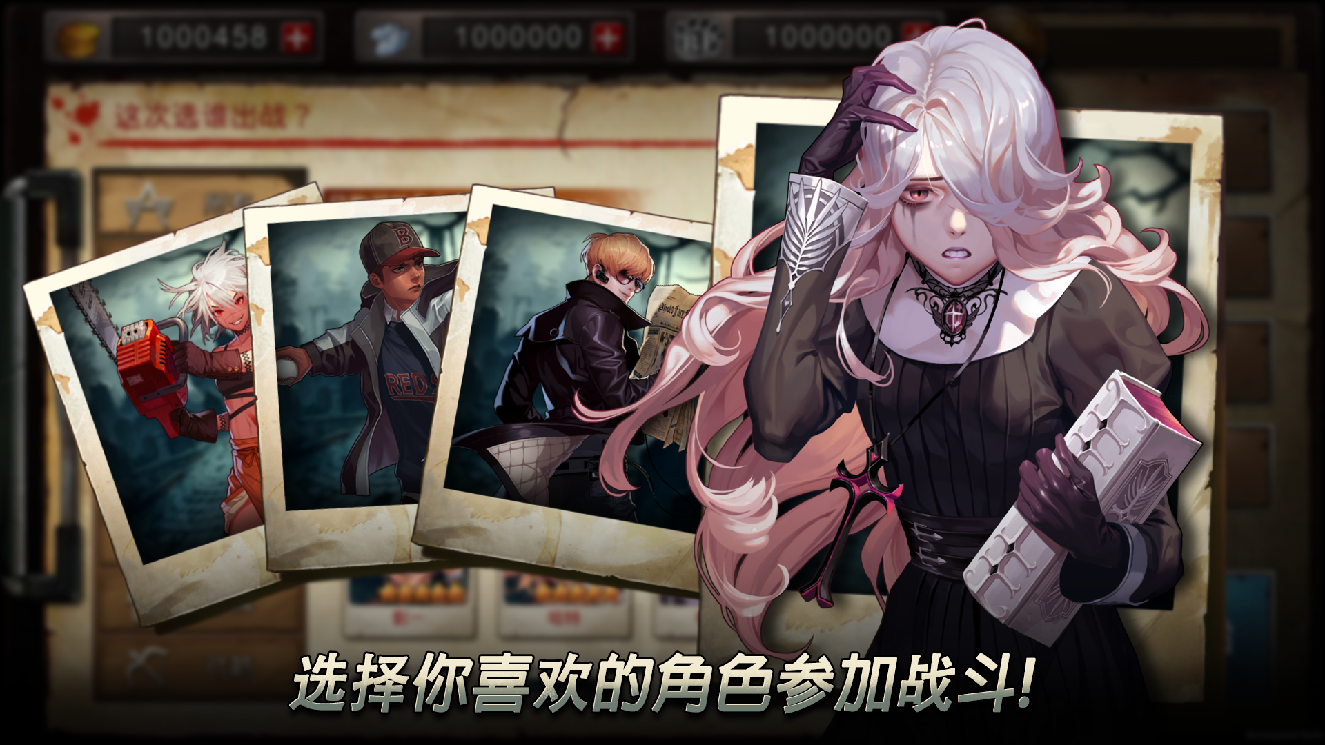 Скриншот игры 黑色幸存者