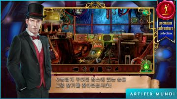 에메랄드 메이든: 꿈의 교향곡 게임 스크린샷