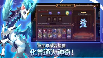 Ảnh chụp màn hình 妖怪超级联赛