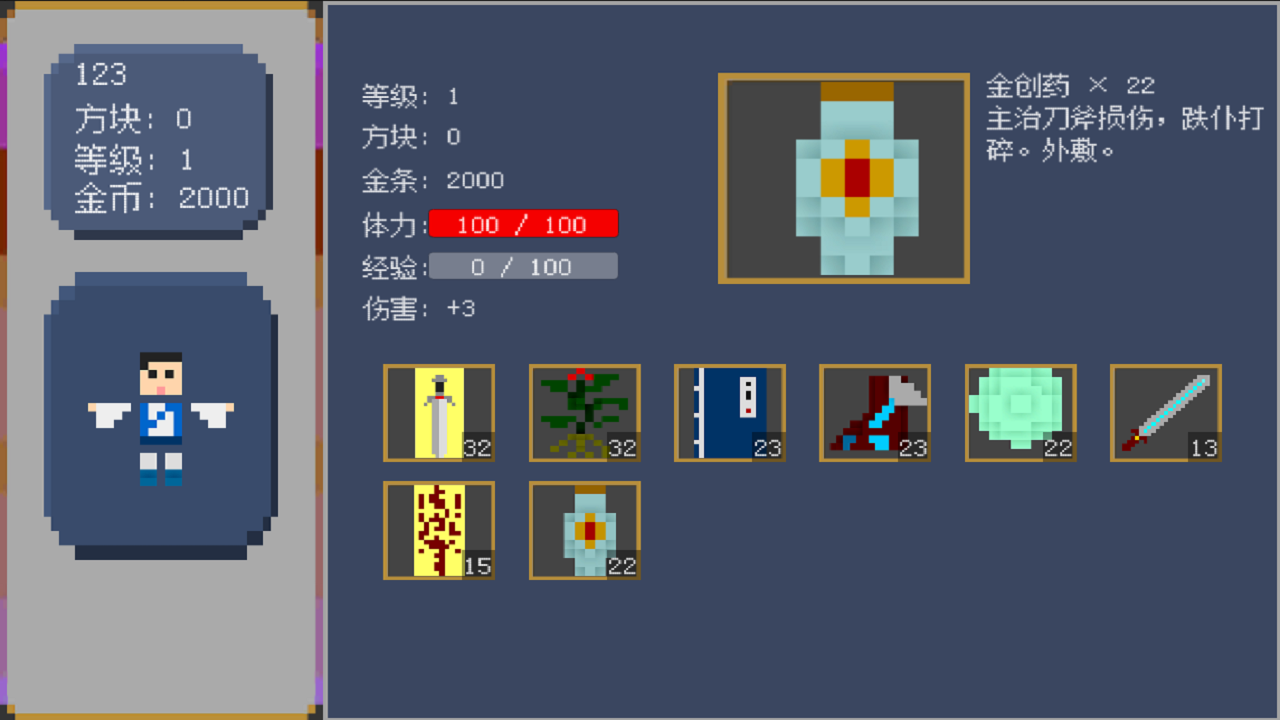 法术乱斗 Game Screenshot