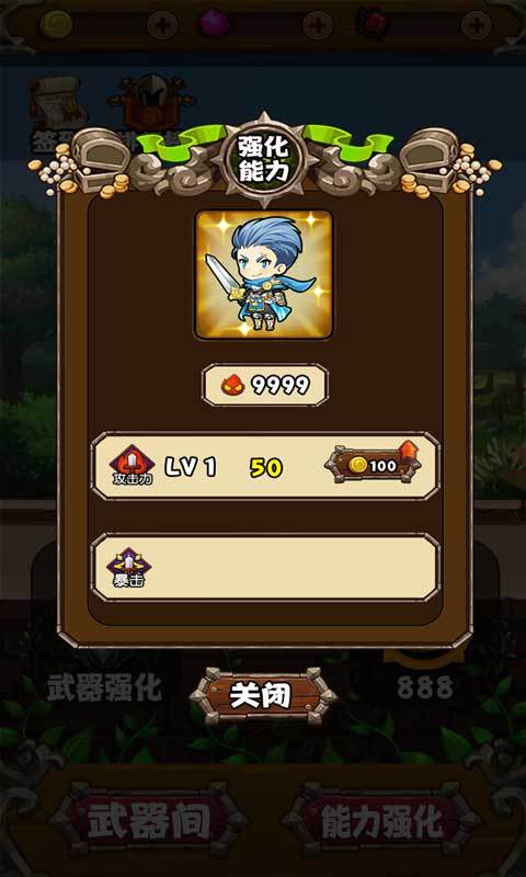 勇者变强靠金币 ゲームのスクリーンショット