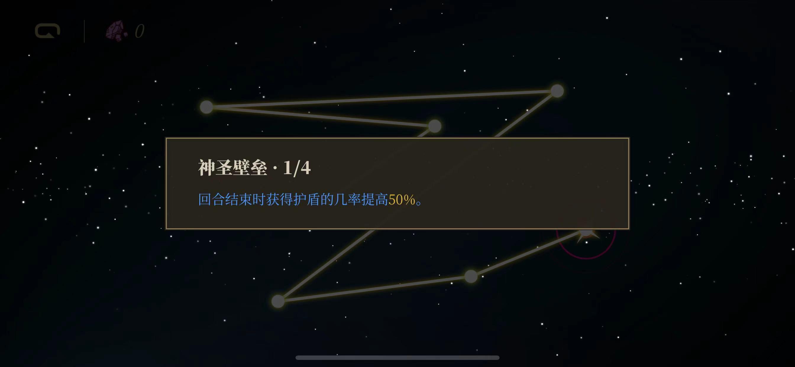 勇者闯魔城 遊戲截圖