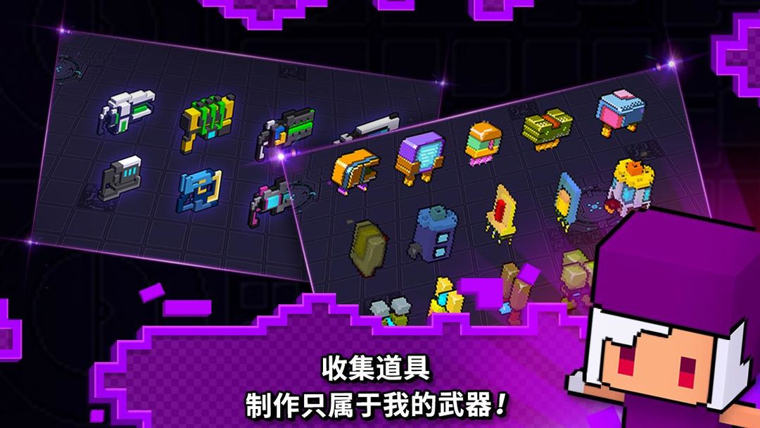 闪躲狂人 (Dodge Hard) screenshot game