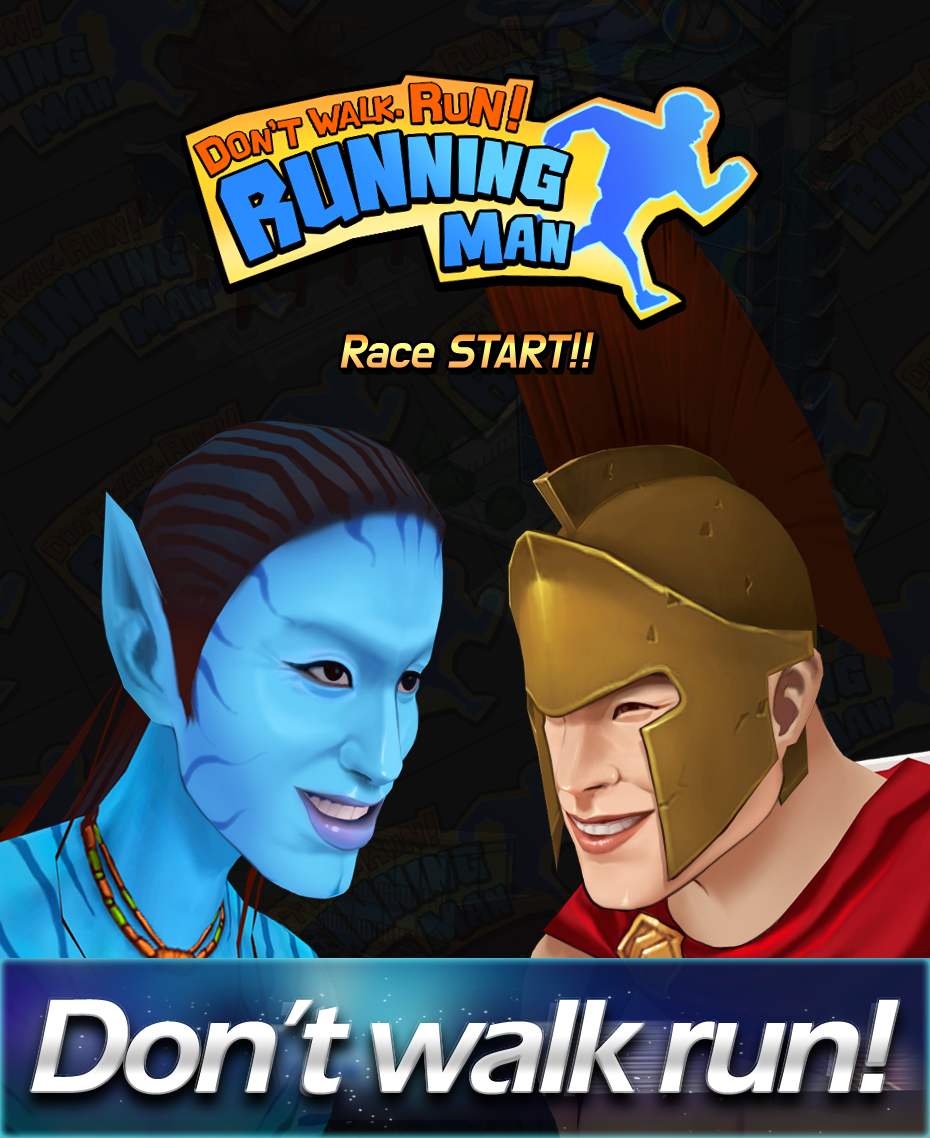 Screenshot 1 of Running Man ပြိုင်ပွဲ စတင်ပါ။ 1.0.0.7